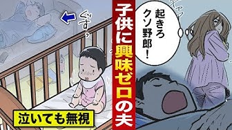 育児漫画 Youtube