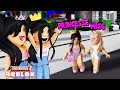 On change nos corps sur brookhaven   roblox brookhaven rp  miss et princesse