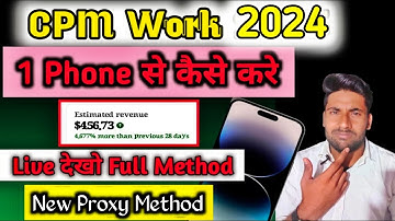 proxy cpm work from phone|1 phone se cpm work kese kare|cpm work new trick|cpm karne ka sahi tarika