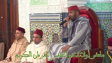 تلاوة خاشعة للقارىء عبد الرزاق بابخور