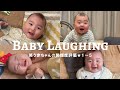 【笑う赤ちゃん★笑顔度】生後半年の赤ちゃんの笑顔! Baby Laughing / 6 months old / 癒しの時間 / 幸せの笑顔 / 元気になれる!