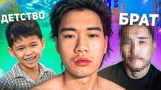 картинка: СТОПБАН про СЕМЬЮ, БУЛЛИНГ и ДЕТСТВО во ВЬЕТНАМЕ