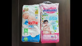 Подгузники Ekitto И Manuoki