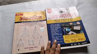 RS Agrawal Vs SD Yadav Maths Best Book 2022 Comparison| Railawy | SSC | Bank | CET | CTET | TET screenshot 4