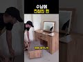 수납 진심인 편  #woodworking #목공 #목수 thumbnail