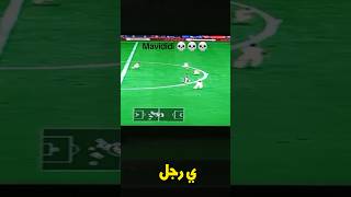 قلتش فيفا 23 !!