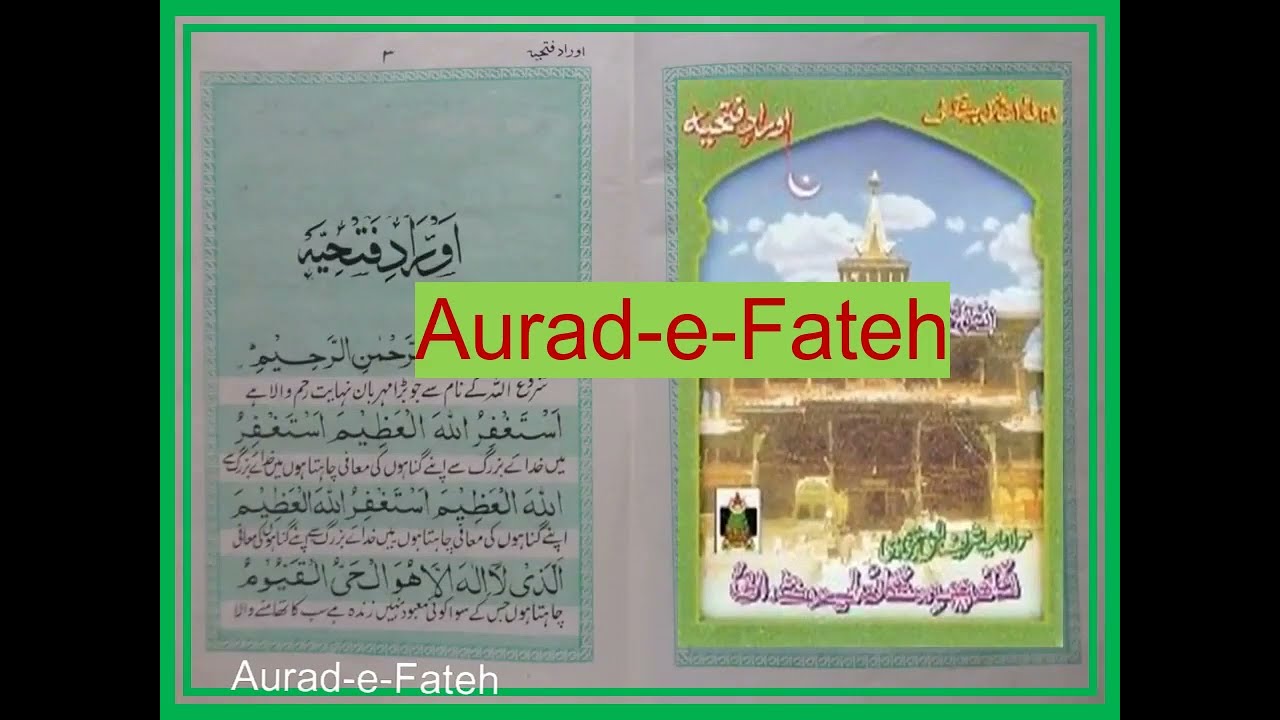 Aurad-e-Fateh