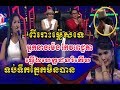 សំនៀងឯក - Somneang Ek - Khmer National song Contest - Carabao concert - BayonTV