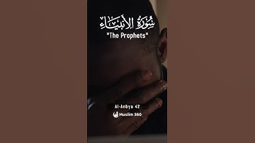 Surah Al-Anbiya 42 - Hindi/Urdu Audio |سورة الأنبياء #surahalanbiya #muslim360