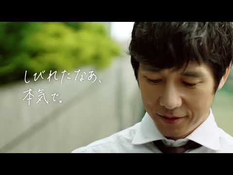 【CM】森永乳業　マウントレーニア