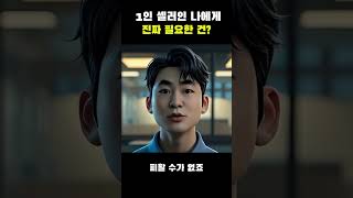 1인 셀러에게 진짜 필요한건 뭘까요?  #중국소싱 #1688소싱 #온라인셀러#셀러현실 #소형셀러 #이커머스전략 #실전소싱 #소싱대행  #구조설계 #공급망관리 #셀러고민 #소싱전문가
