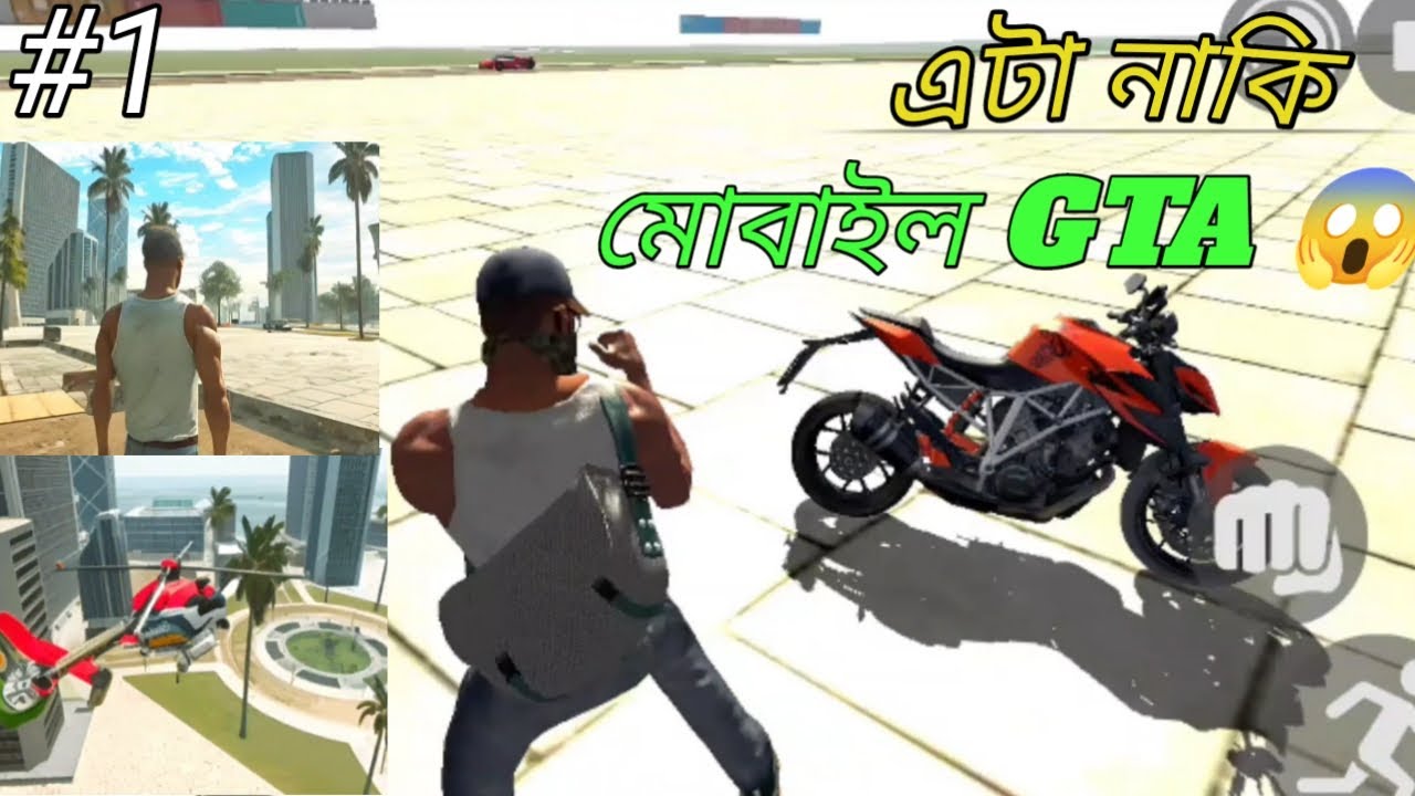 Indian Bike driving 3d bangla gameplay | Mobile offline android ...