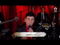 Noche, boleros y son - Gualberto Castro y Camilo Mederos (09/06/2017)