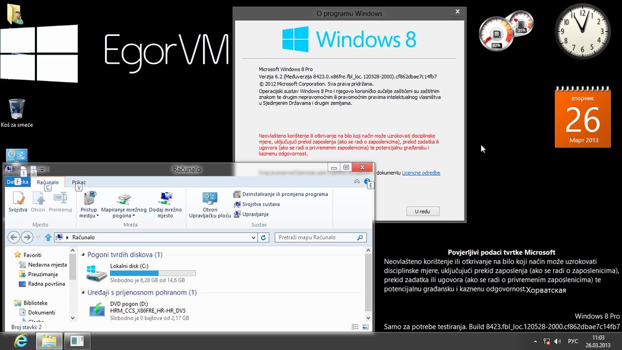 Последняя сборка Windows 8 с Aero | Windows 8 build 8423