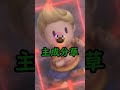 【疑問】武器使ってるやつズルくね?
