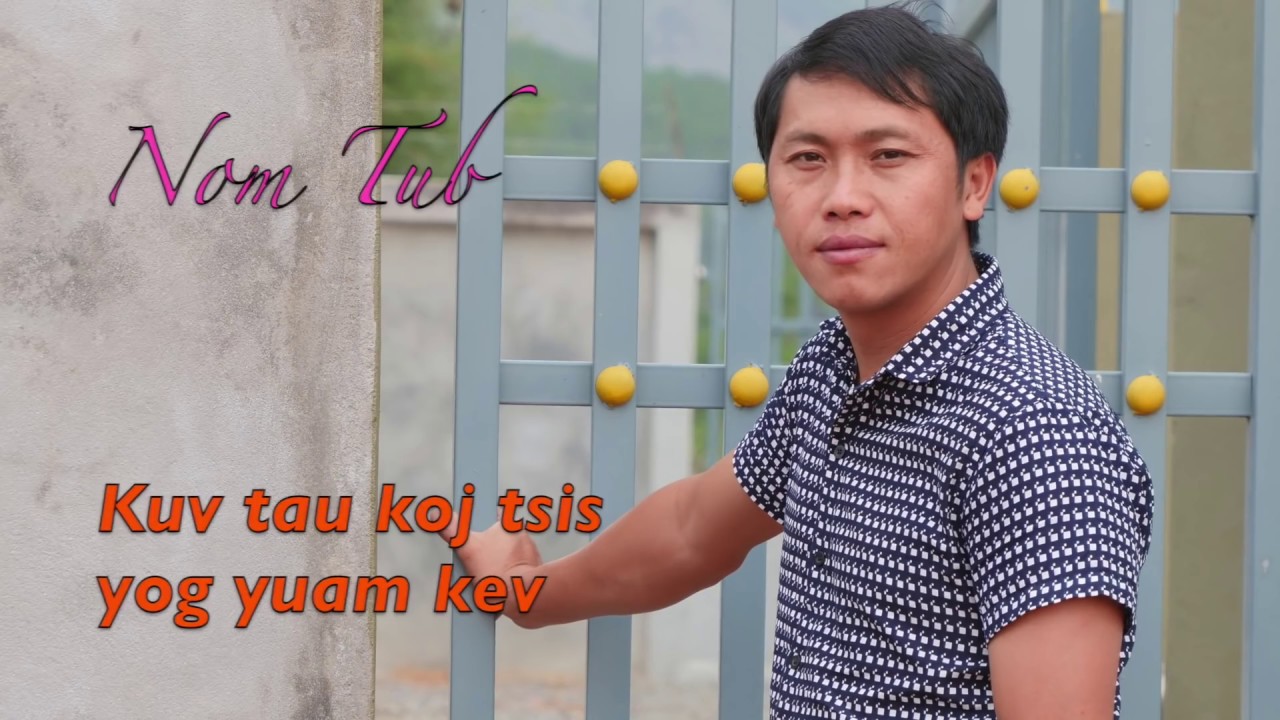 Kuv tau koj yeej tsis yog yuam kev 4/1/2020