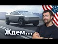 Решил брать Tesla Cybertruck (Тесла пикап) | Сколько стоит отправить посылку из США | S11E26