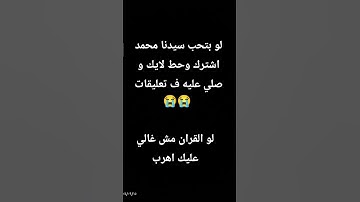 تلاوه هادئه 😭❤️ قران كريم ❤️❤️لا تهرب 🚫🚫🚫