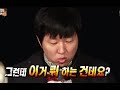 [HOT] 무한도전 가요제 - 'YG식권과 만화책' 희비가 엇갈린 애장품 교환 20131019