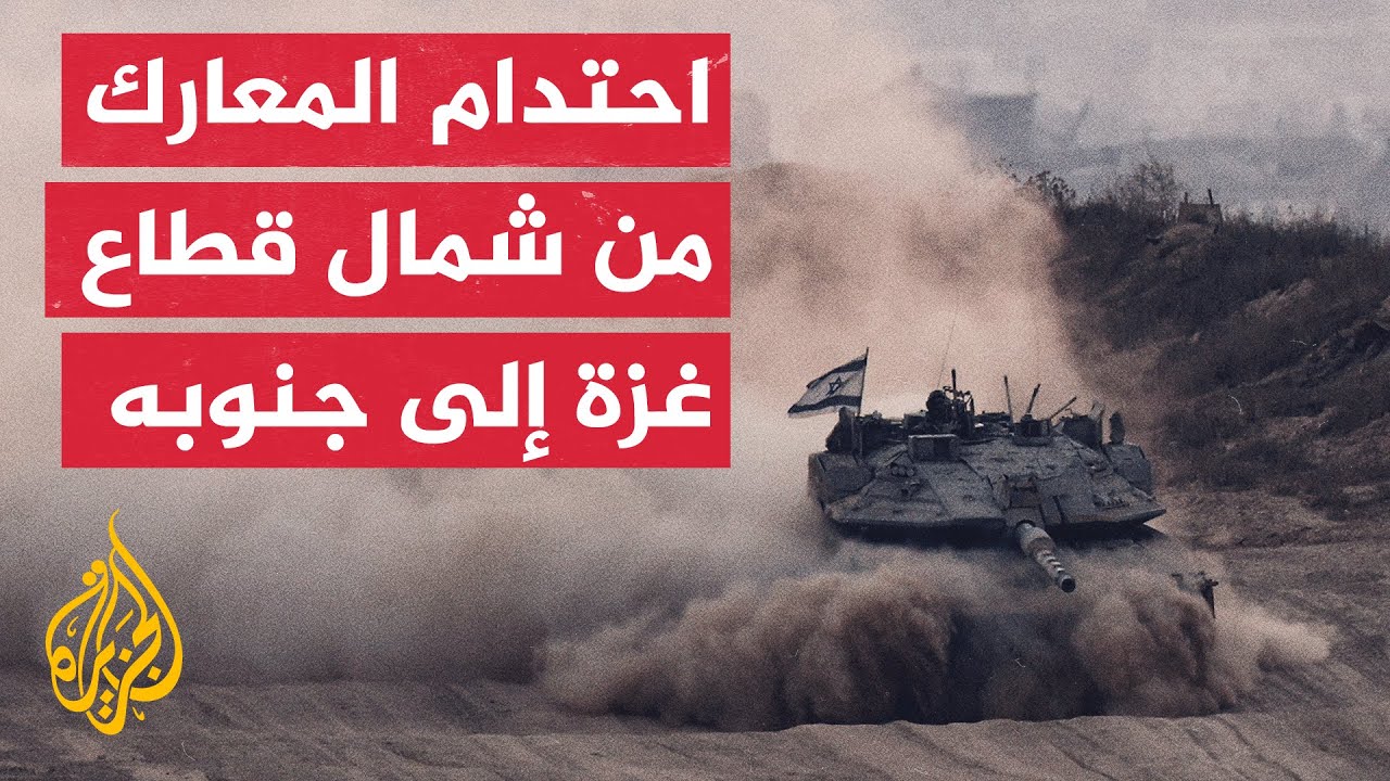           
 - نشر قبل 42 دقيقة