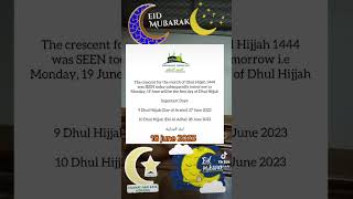 eid al adha 2023 #news #eidaladha2023