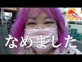【半年ぶりのキングマン先輩】ちゃんこ京橋店にキングマン先輩が体験に来て助けてくれた。ドラゴンというある代理店の営業マンが案件を入れ続けて全国制覇を目指すドキュメント。【ベンリーチャンネル】