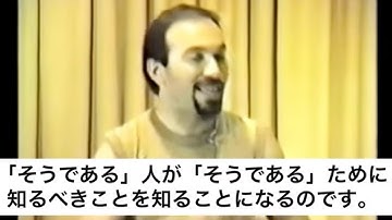 【第1話】人生に奇跡を起こし続ける方法（バシャール）| How to continue creating miracles in your life : pt.1 (Bashar)