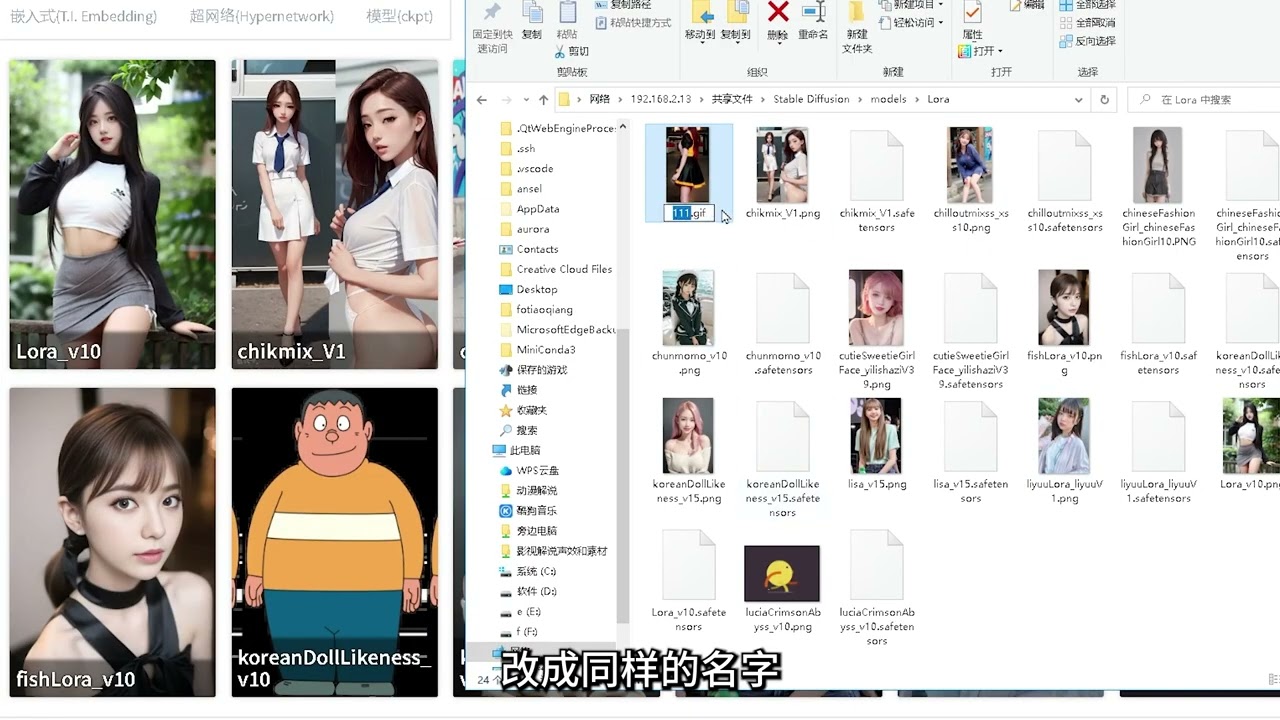 AI绘画 管理模型插件一网打尽！所有模型都是我的！！！stablediffusion教程 AI绘画教程 零基础技巧