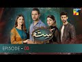 Sitam | Episode 3 | HUM TV | Drama | 19 April 2021