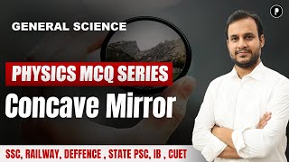 MCQs on Concave Mirror for All Competitive Exams | General Science | MCQ Series Physics