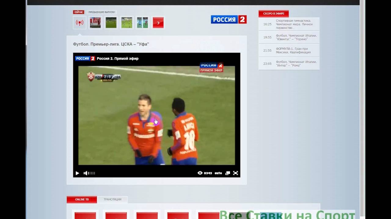 Как делать live-ставки на футбол Как делать live-ставки на футбол
