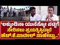 MLA C.C Patil:Prajwal Ritthi ಕುಟುಂಬಕ್ಕೆ ಸಾಹೇಬ್ರು ಮನೆ ಕಟ್ಟಿಸಿಕೊಡ್ತಾರೆಂಬ ಭರವಸೆ ನನಗಿದೆ|@newsfirstgadaga
