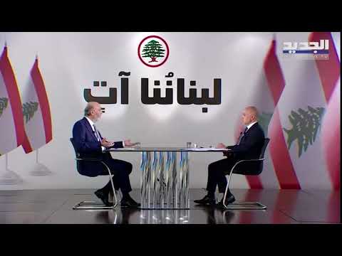 وهلق شو -  23-04-2023 - رئيس حزب القوات اللبنانية سمير جعجع