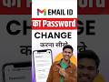 How to Change Gmail Password 2026 🔒 #techwithrohit #email