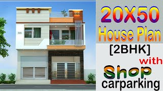 20*50 मे घर का नक्शा 3 कमरे ,कार पार्किंग और दुकान के साथ | 20 by 50 House plan  Girish Architecture