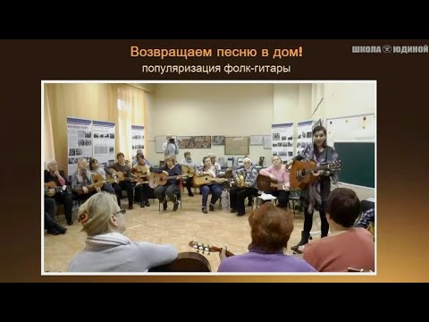 Мобильные курсы ритма на гитаре для взрослых в Дзержинске