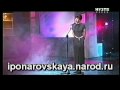 Ирина Понаровская - Спасибо за любовь 2006