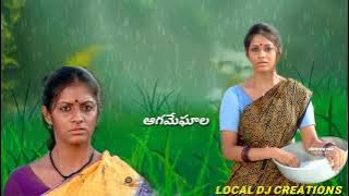 sinukamma vana sinukamma nela sinna Boyi chudu Bathukamma  whatsApp status