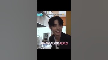 They’re so cute😭 father and son snacking food🤭 #zb1 #zerobaseone #kimjiwoong #jiwoong #hanyujin