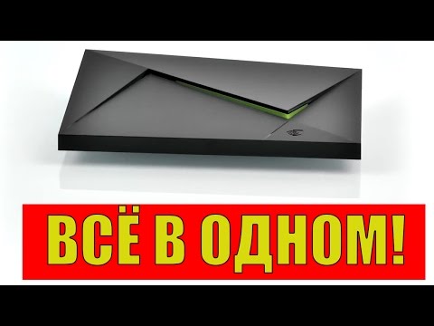 ТВ-приставка Nvidia Shield TV: медиаплеер и игровая консоль