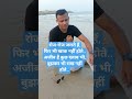 हमसे पूछो क्या होता है 🤞#love #sorts #chandanonmic #india #youtubeshorts #radheradhe