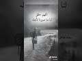 ياما شكت روحي وياما نده هالقلب شرياني وجروحي تنده الك يارب ياما شكت روحي وياما نده هالقلب شرياني وجروحي تنده الك يارب