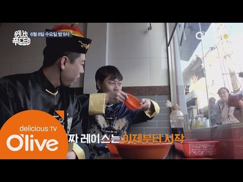 one night food trip 일어나! 졸려도 조식 먹어야해 160608 EP.11