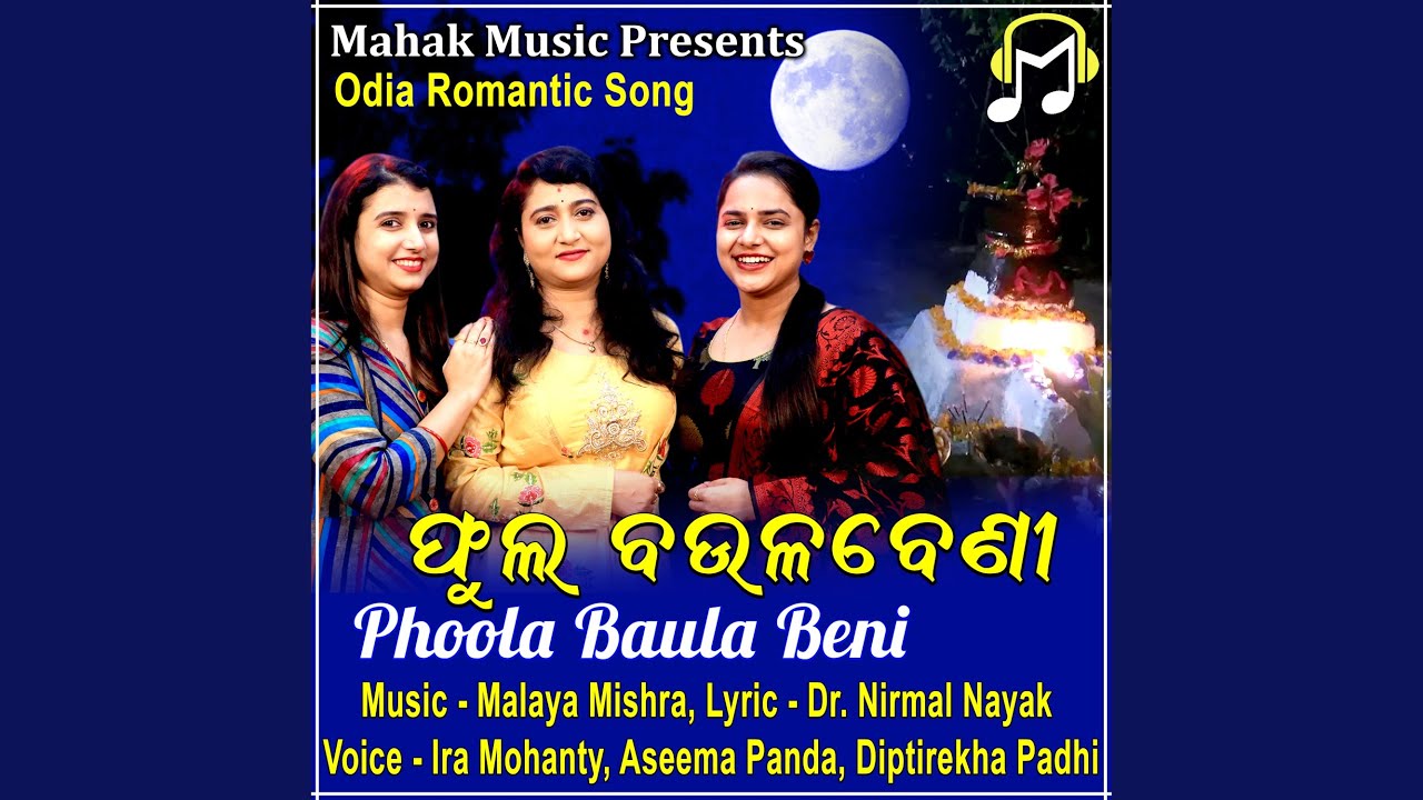 Phoola Baula Beni feat MALAYA MISHRA