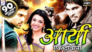 आर्य एक दीवाना  - Arya Ek Dewana - Full Length Dubbed Action Hindi Movie
