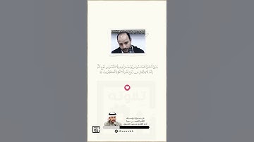 القارئ محمود المحروق يتجلى بمقام الصبا في سورة يوسف