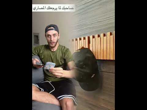 أغرب تصرفات ممكن تشوفها بحياتك تصرفات غريبة ضحك ترند كوميديا مواقف فيديو عرب