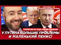Трамп дает Украине 555 Томагавков и две недели! Зеленский приказал бить по РФ ежедневно! – Рашкин