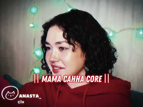 Видео: Мама Насти - моя вторая мама) #тетя #санна #анастасиз #anastasiz #эдит #anastasiz #оксана