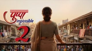Pushpa Impossible Season 2 Coming Soon in 2026 Release Date | Karuna Pandey New Show